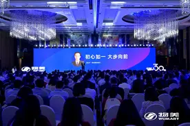 物美联合各大品牌商启动“好生活”联盟，全面推进“天天低价”战略图片