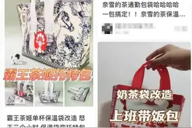 突然火了！台州年轻人开始囤！“省下一个包的钱，不觉得丢人”图片