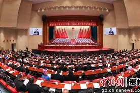 黔南州十五届人大四次会议开幕图片