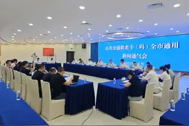 重庆敬老卡9月1日“智慧升级”！一卡全市通用，社保卡、渝快码也能免费乘公交地铁图片