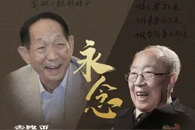 传递思念！想袁爷爷吴爷爷了图片