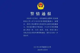 幼教机构厕所藏摄像头！邵某（男，32岁）被抓获图片