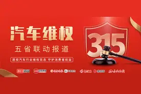 交了2000元订购乐道L60，逾期却未交付，到底咋回事图片