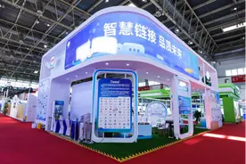 伊利亮相首届链博会  拓圈强链共赢未来图片