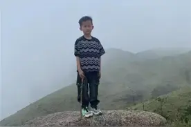 福建8岁男童爬山失踪两天，游客意外拍下他在山顶的影像，家长讲述细节图片
