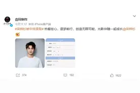 近10年戏龄的“05后”演员荣梓杉被中戏录取，贾樟柯发文祝贺图片