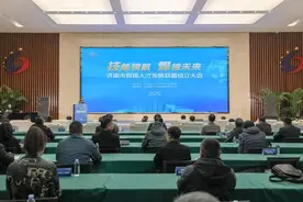 济南市焊接人才发展联盟成立图片