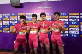中国男子4×400米接力队首获世锦赛资格图片