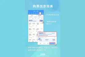 五一抢票大战火热进行中！长沙飞这些城市机票价格上涨→图片