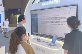 2023智博会｜观众现场出题 “讯飞星火”不到一分钟写完三篇作文图片