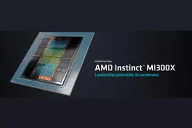 AMD发布AI芯片挑战英伟达，微软Meta表态“捧场”图片