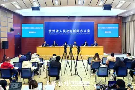 贵州不断夯实全省能源安全生产基础图片