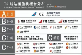 紧急提醒！哈尔滨机场值机柜台“大洗牌”，6月16日正式执行图片