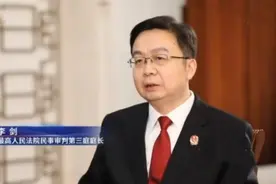 最高法民三庭庭长：加强人工智能司法应对，积极探索裁判规则图片