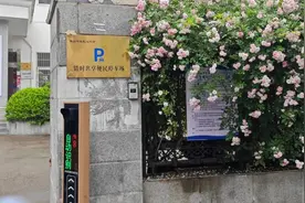 7692个！“五一”假期，这些停车场错时免费对外开放图片