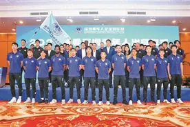 主场定址宝体！深圳青年人出征新赛季中甲联赛图片
