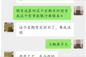 花钱就能办靓号车牌？小心被忽悠！图片