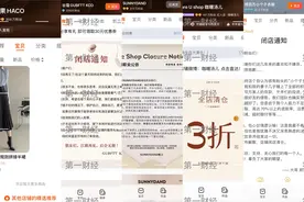 女装退货率达到历史最高峰，谁把它推向“地狱模式” | 消费的窘境图片