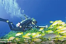 重塑水域救援的“生死时速” 水下机器人开启“零体力”救援时代图片