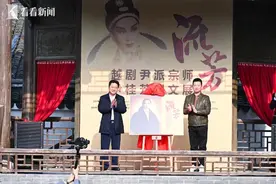越剧表演艺术家赵志刚从艺50周年活动亮相川沙图片