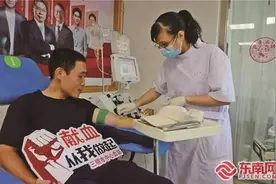 用热血为生命“续航”图片