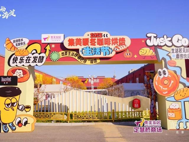 北京号最精彩 | 抢先看！安立路快速化改造工程最新进展