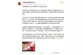 “大小王告别” 巴尔加斯确认离开海港，谁来为武磊输送“炮弹”？图片