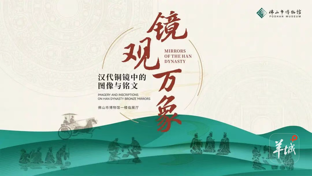 珍贵文物数量居全省第二的佛山市博物馆开馆试运行啦！让每位观众……