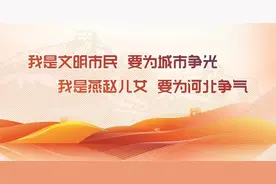 “五一”期间！邯郸站加开！图片