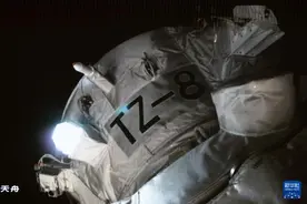 天舟八号货运飞船与空间站组合体完成交会对接图片