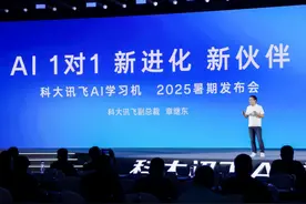 科大讯飞学习机AI多项能力再升级，暑期升级上新16项功能图片