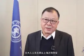 西安交通大学：到祖国最需要的地方建功立业图片