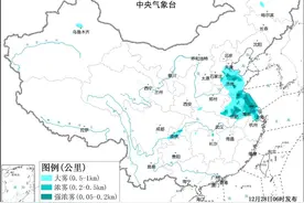 华北黄淮等地有雾霾 新疆北部等地有较强降雪图片