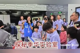 台湾青年组团走进佛山，参观世界五百强企业直呼“大开眼界”图片