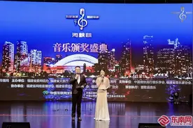 “我把家乡唱给你听·海峡情”音乐颁奖盛典举行：在悠扬的歌声里，唱响海峡深情图片