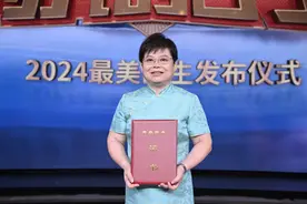 医师节策划｜“没关系，让我们来帮你！”2024“最美医生”公布！广东林丽珠教授入选图片