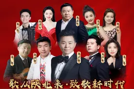 王宏伟携手青年歌唱家与您相约福田专场音乐会图片