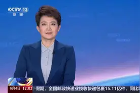 2025年新能源汽车下乡将于6月中旬开启视频封面