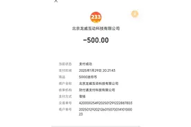 被游戏沉迷与“充值退费”困扰的童年图片