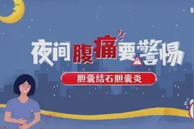 夜间腹痛不容忽视，这些预防措施需牢记图片