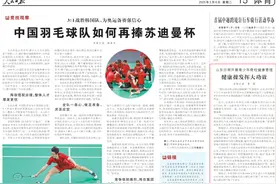 日照开展青少年脊柱健康管理：健康操发挥大功效图片