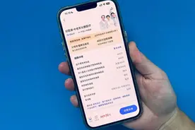 “好医保”上线“一老一小”专属保障：中老年版本、少儿版新版今起开放投保图片