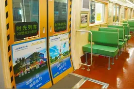 地铁1号线八通线“时光列车”再出发！有惊喜快来打卡！运行时间——图片