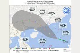 海南发布台风四级预警，未来两天天气……图片