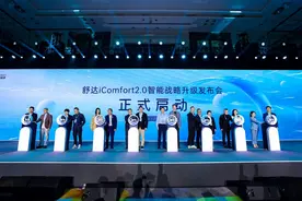 舒达iComfort 2.0全新变革，开启个性化智能舒适睡眠新纪元图片