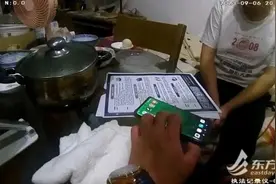 上海一老人手机被远程操控，民警“极限拉扯”保住410万元！这个软件一定不能下图片