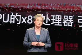 AMD杀疯了！新一代最强AI芯片MI350系列登场，性能提高3500%｜硅基世界图片