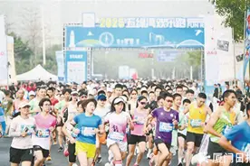 近三千名跑者乐跑五缘！ 湖里区跑出消费新活力图片