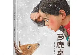 北京图博会期间 北少社携上百种精品童书参展图片