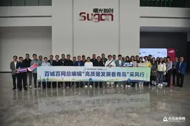 百城百网总编辑“高质量发展看青岛”采风行走进莱西图片